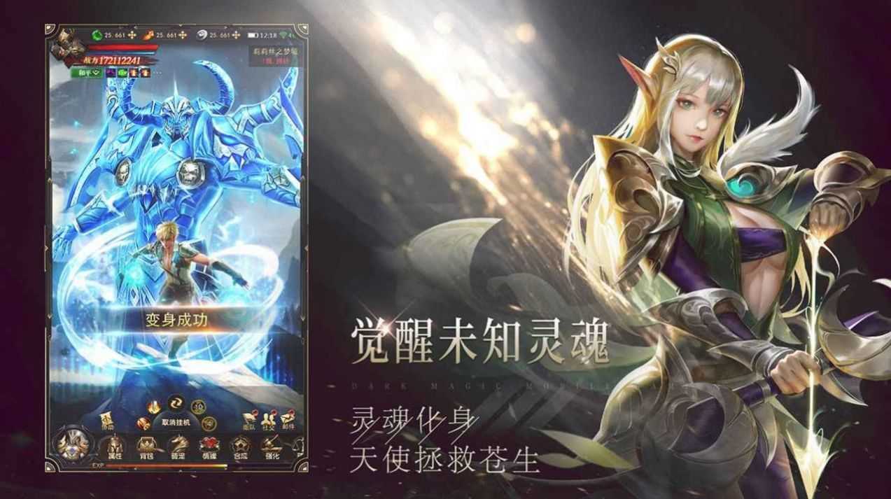 湮灭之剑