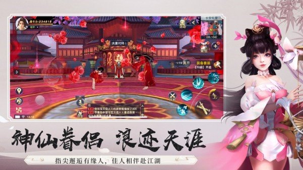 轮回道种手游