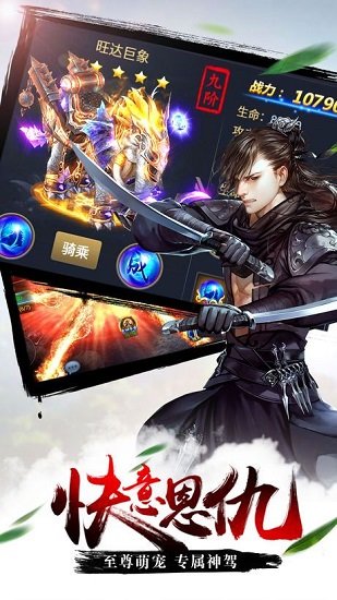 决战苍穹红包版手游
