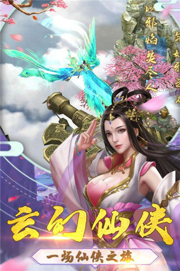 舞型舞秀手游