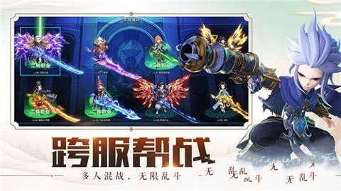 萌侠情缘手游