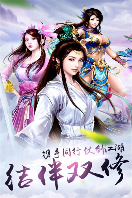 炫龙记手游正式版