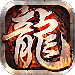 九星霸月神途正式版