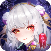 东方战姬录手游