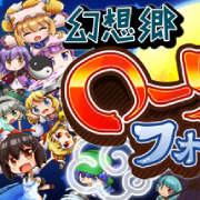 幻想乡滚动力量