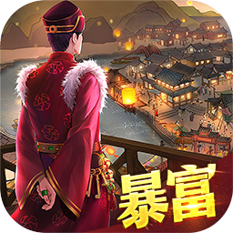 叫我大掌柜修改版金手指