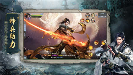 地藏入魔录手游版
