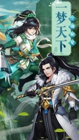 昆仑宗派手游