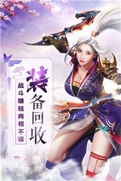 傲剑独尊