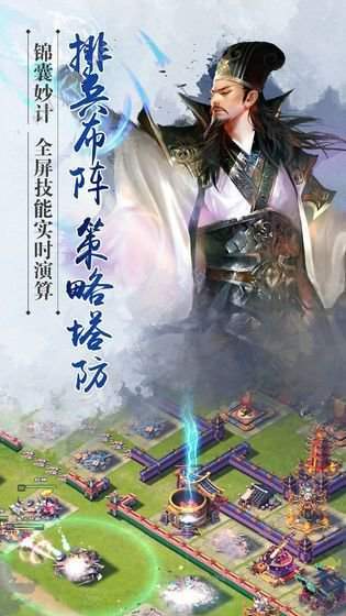 三国美人录手游官网版
