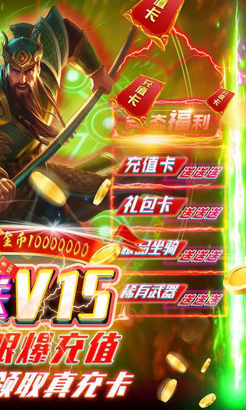 指尖无双h5