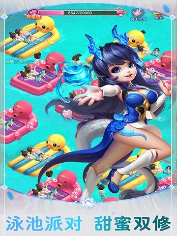 梦幻仙侠手游