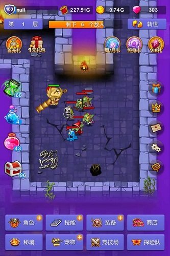 小小地下城手游