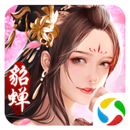王者乾坤之三国美人录手游