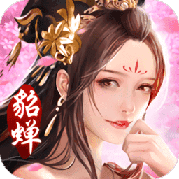 三国美人录手机版