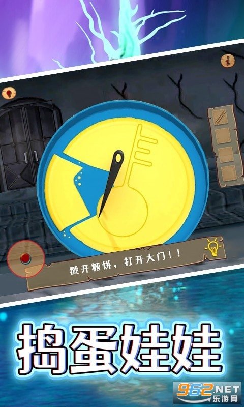 熊孩子捣蛋模拟安卓版