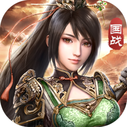 翼三国2满v特权版