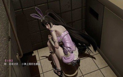 小舞的假期直装版