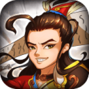 小小三国无双正式版