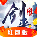 剑来传说录魔童降世