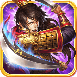 龙纹三国手游果盘版