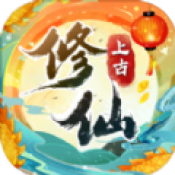 上古修仙雪域荒原完整版