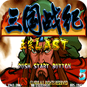 三国战纪群英吕布  V