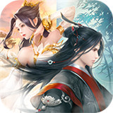 三生仙缘劫福利版