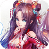 三清传说手游