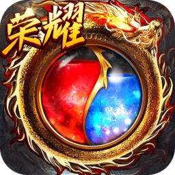 传奇世界盛大正版手游下载