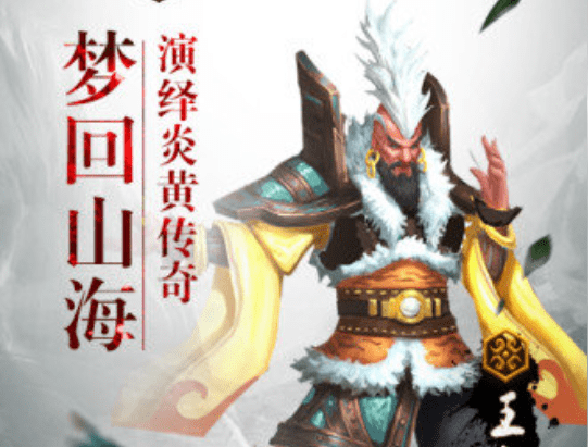 蛮荒幻想