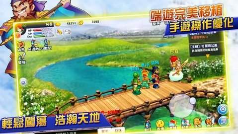 吞食天地OL手游