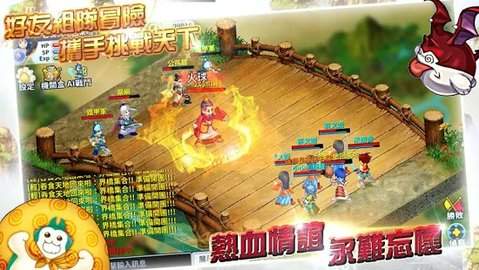 吞食天地OL手游