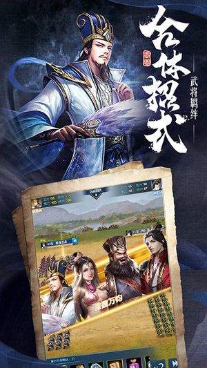 霸业纷争正版