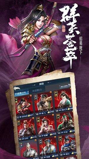 霸业纷争正版