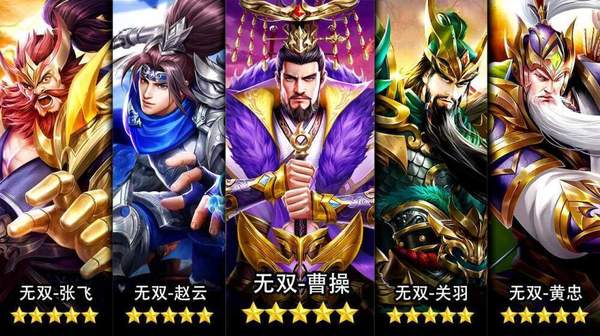 放置枭雄手游