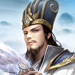 汉末群雄正式版