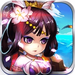 花样三国最新修改版