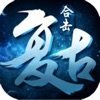 冰雪传奇复古版2021新版  V