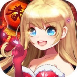 街机三国手游官方版