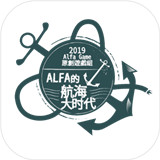 Alfa的航海大时代手游