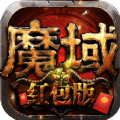 魔龙传奇赚钱版