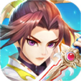 梦幻逍遥伏魔传
