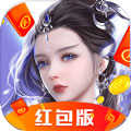 地藏诛魔录红包版