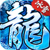 苍月冰雪之城