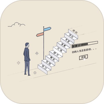 未来人生2测试版