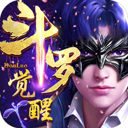 苍穹传斗破传说变态版