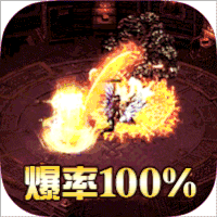 神魔仙逆bt版