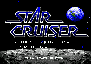 星际巡航(STAR CRUISER)