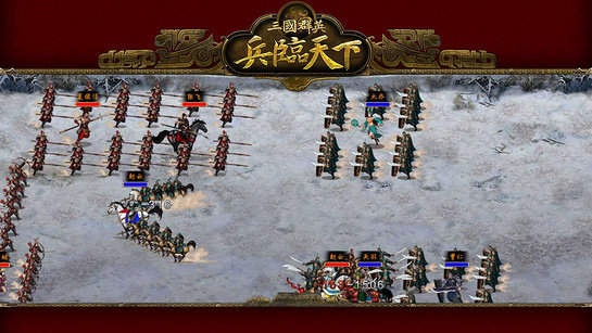三国群英之兵临天下破解版